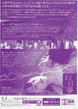 灯塔守夜人 剧照